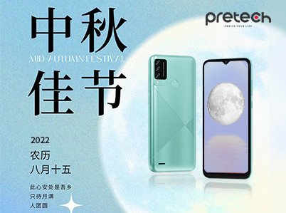 Happy Mid-Autumn Day